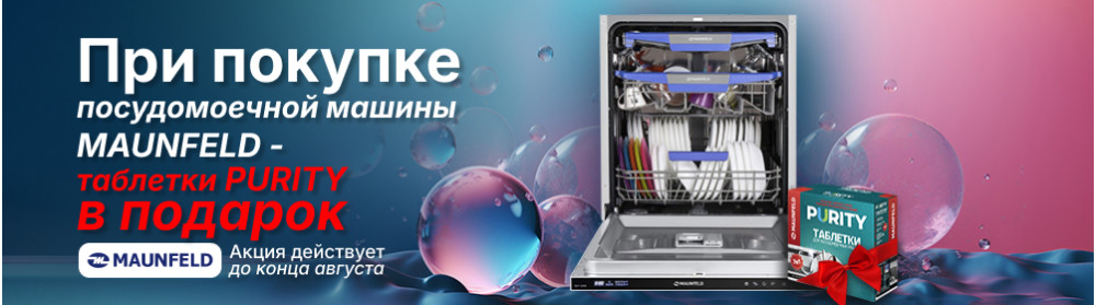 Таблетки в подарок